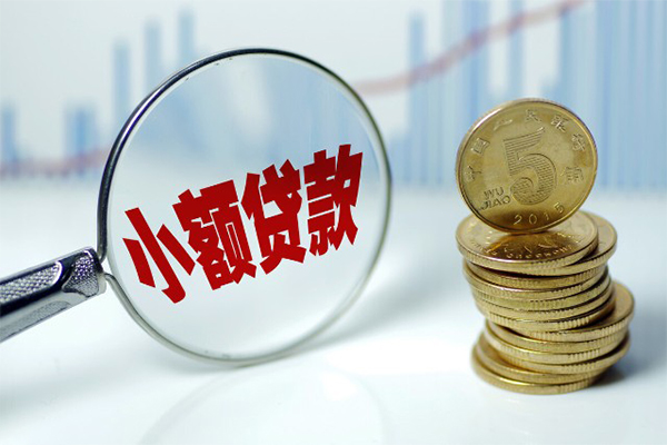 苏州04私借空放短借-苏州04个人放贷-苏州04网上小额贷款