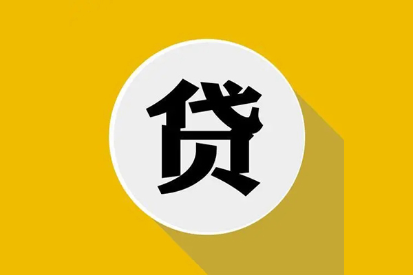 苏州04身份证贷款电话-苏州04民间大额借贷-苏州04民间个人借贷