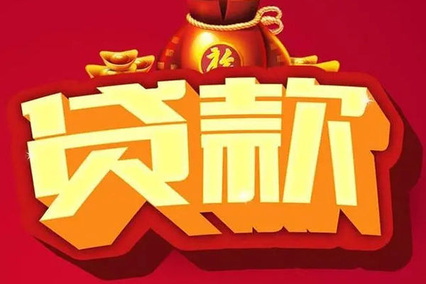 苏州04急需借钱可以找我-苏州04个人小额贷款-苏州04正规短借