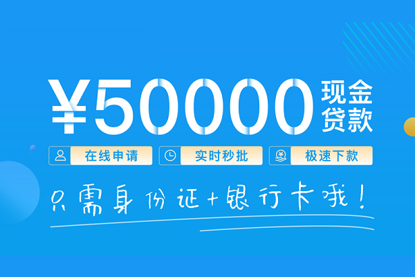 苏州04个人借贷款-苏州04信用贷款网-苏州04无抵押信用贷款