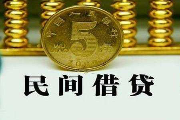 苏州04私人空放二次私借-苏州04个人借钱怎么收费-苏州04个人贷款额
