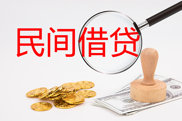 苏州04个人私借-苏州04贷款只要身份证贷款-苏州04网上小额贷款