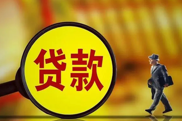 苏州04私借-苏州04民间私人借贷-苏州04身份证借款