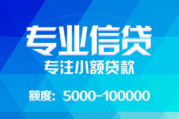 苏州04空放私借民间借贷-苏州04贷款私借空放-苏州04借贷私人