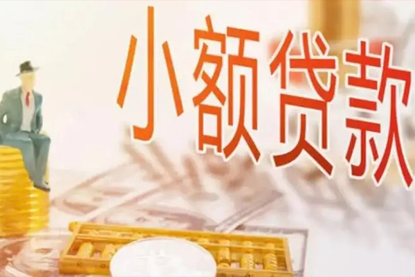 苏州04私人身份证借私借-苏州04个人上门小额贷款-苏州04短借公证