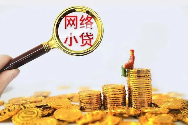 苏州04哪里可以民间借贷-苏州04私人身份证借私借-苏州04哪里有小额贷款