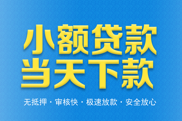 苏州04短借私人-苏州04私借空放先息后本-苏州04私人空放联系方式