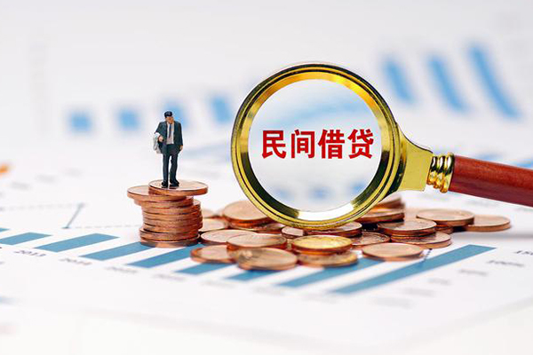 苏州04私借空放直接上门-苏州04地区公积金信用贷款-苏州04空放私借民间借贷