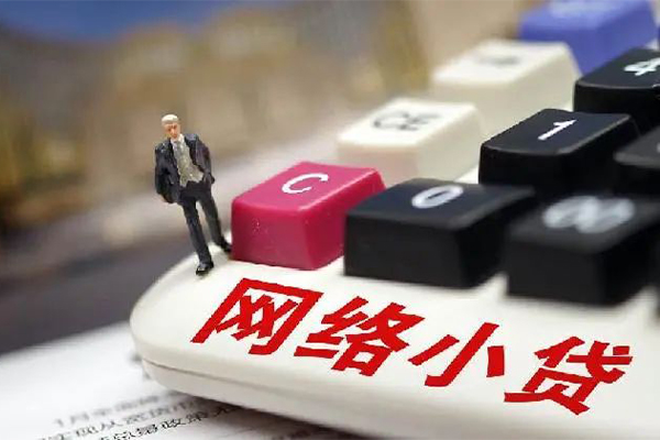 苏州04借钱短借-苏州04无抵押贷款-苏州04私借贷