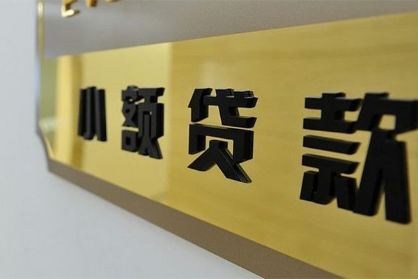 苏州04大额短借-苏州04信用贷款网-苏州04借私借