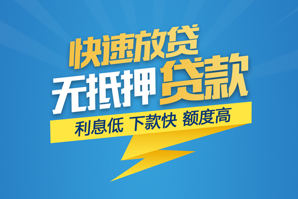 苏州04私人放贷-苏州04私人身份证借私借-苏州04身份证抵押贷款