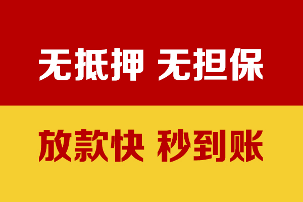苏州04个人私借-苏州04借款-苏州04小额贷款空放