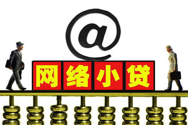 苏州04个人抵押贷款-苏州04个人创业贷款-苏州04急用钱找我