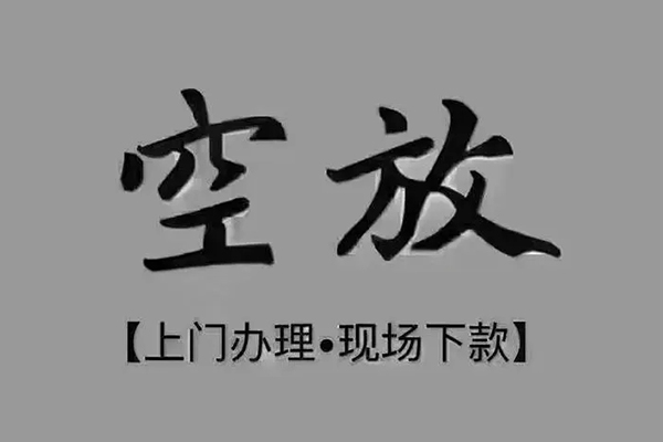 苏州04短借当天借钱-苏州04小额信用贷款-苏州04小额私人借贷