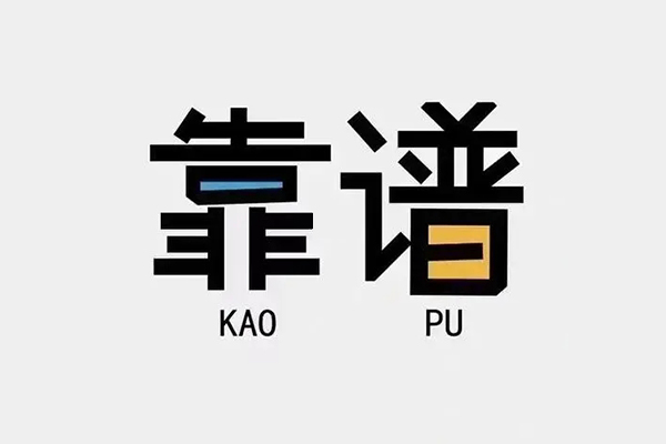 苏州04借钱小贷-苏州04小额信用贷款-苏州04押身份证贷款