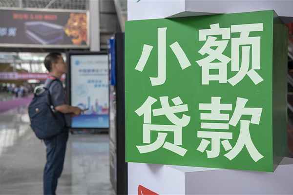 苏州04信用贷款哪家好-苏州04哪有民间借贷-苏州04借钱上门放款