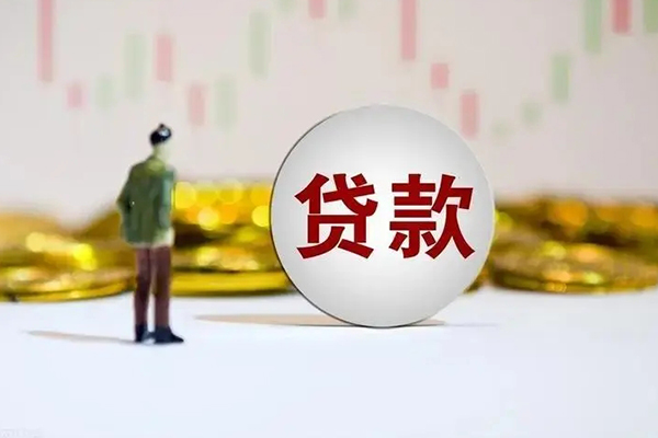 苏州04个人贷款小额贷款-苏州04私借户不考察-苏州04借贷私人