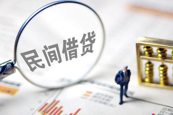 苏州04空放贷款当天下款-苏州04身份证借款-苏州04正规私人借贷