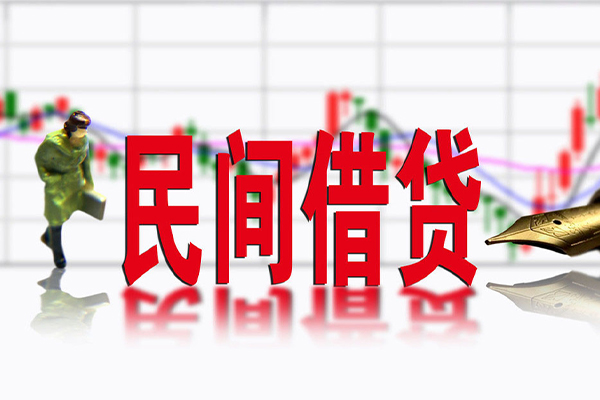 苏州04小额贷款当天放款-苏州04民间短期私借借款-苏州04私人身份证贷款