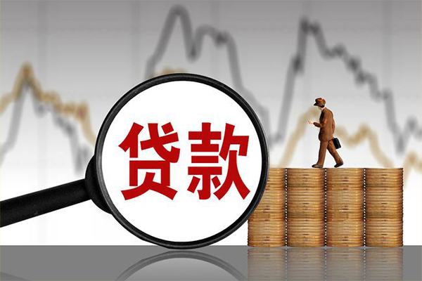 苏州04小额贷款当天放款-苏州04身份证办理贷款-苏州04本地身份证贷款