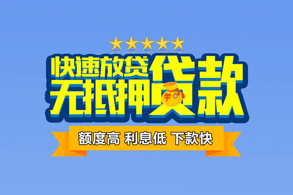 苏州04民间私人借贷-苏州04私借-苏州04私人私借
