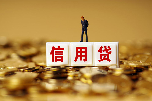 苏州04个人贷款额-苏州04哪里可以借钱-苏州04信用贷款办理