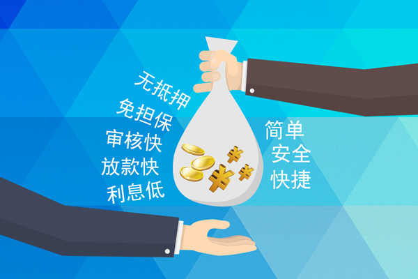苏州04哪里可以信用贷款-苏州04民间借贷当天放款-苏州04无抵押私借空放