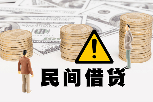 苏州04哪里有民间借贷-苏州04个人信用贷款-苏州04民间私人借贷