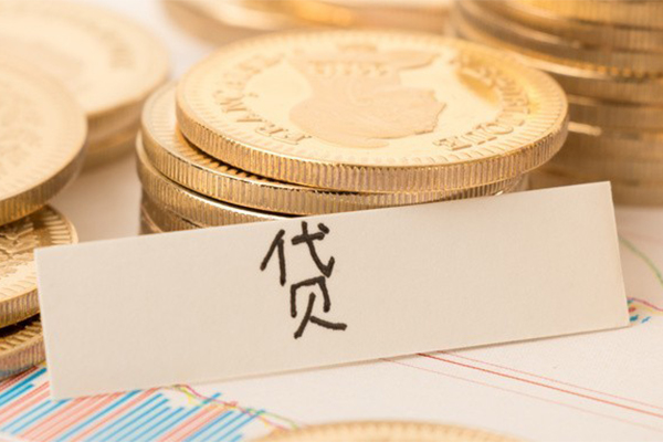 苏州04地区公积金信用贷款-苏州04个人借贷平台-苏州04资金短借