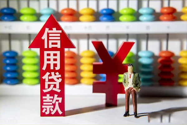 苏州04私借短借-苏州04信用贷款办理-苏州04小额无抵押贷款