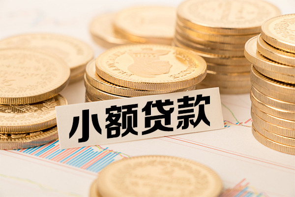 苏州04私借上门放款-苏州04身份证小额贷款-苏州04私人信用贷款