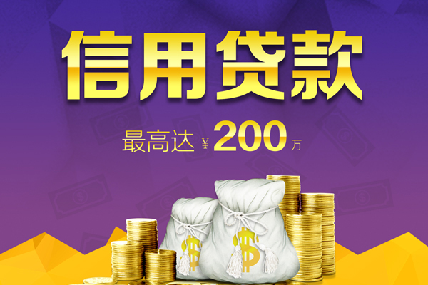 苏州04哪里可以民间借贷-苏州04私人借贷私借-苏州04民间短借
