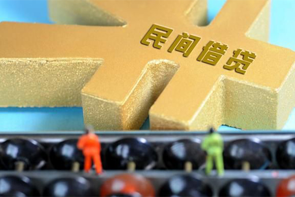 苏州04短借急用钱-苏州04民间借贷当天放款-苏州04无抵押身份证贷款