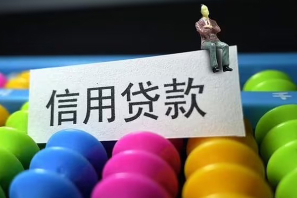 苏州04私人空放二次私借-苏州04私借空放直接上门-苏州04私人借钱长期